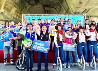 桃園濱海共融輪動廣場啟用 打造珍珠海岸極限運動新亮點