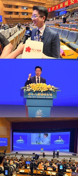 海峽論壇 | 台青講述：扎根大陸六年 從創業到港交所敲鐘