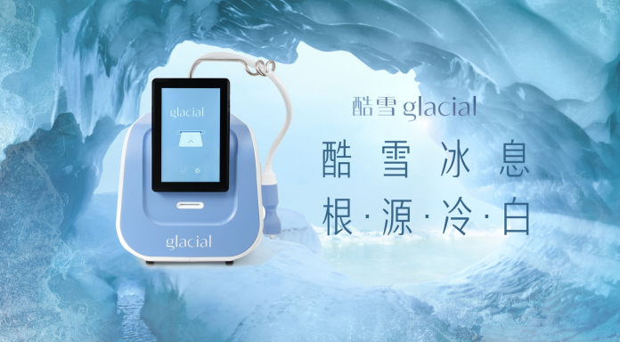 雷射越打越黑？哈佛黑科技「酷雪 glacial」降臨賦真妍醫美集團！