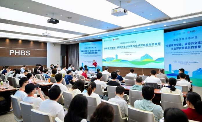 北大匯豐商學院在深圳舉辦碳經濟學學術沙龍