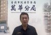酒醉男子衝向路口中央 萬華警迅速保護管束防範事故