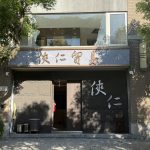 【獨家】快訊!新北三峽深夜驚傳槍響!幫派據點遭轟玻璃碎滿地!