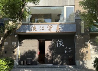 【獨家】快訊!新北三峽深夜驚傳槍響!幫派據點遭轟玻璃碎滿地!