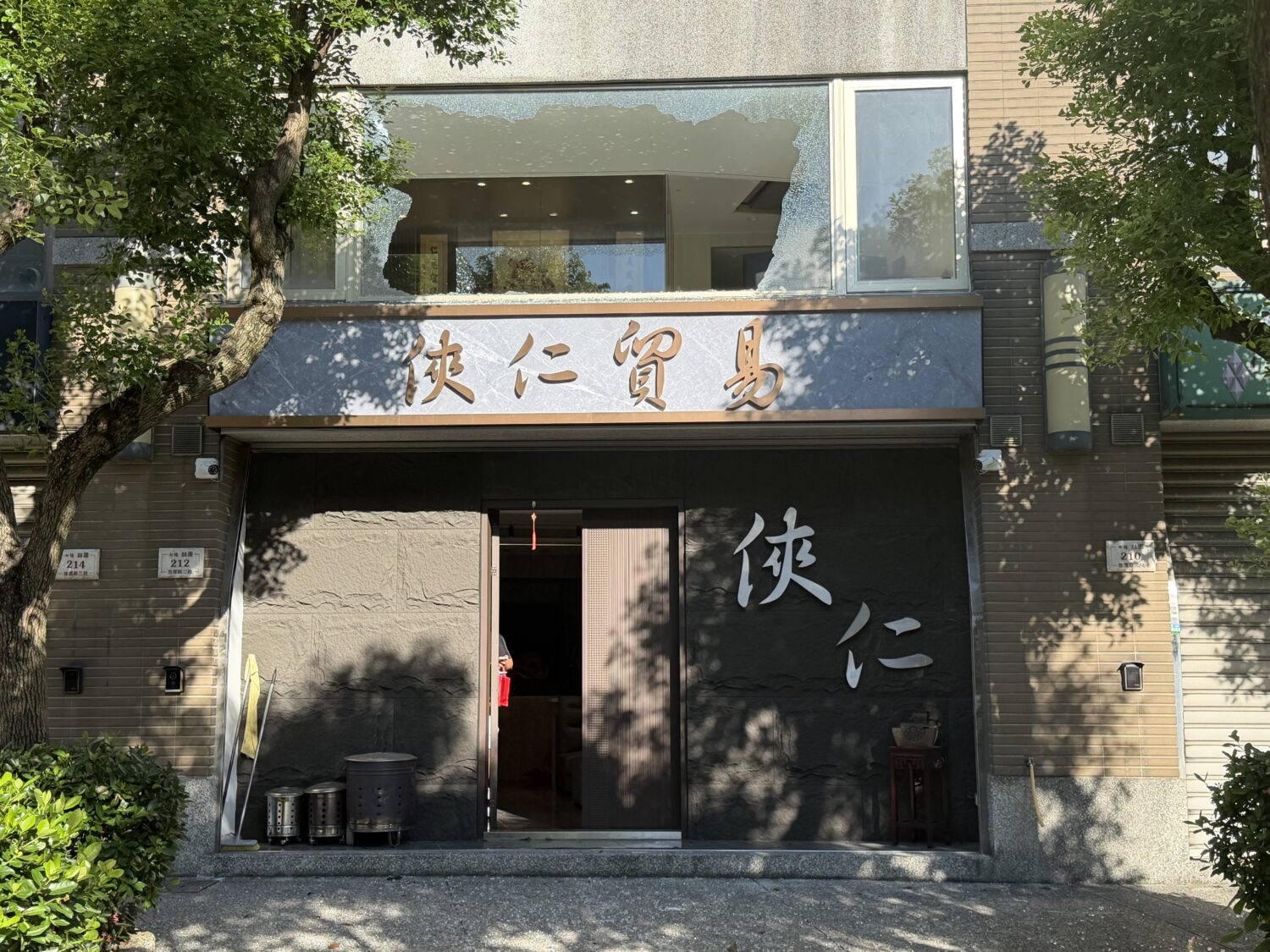 img 7345