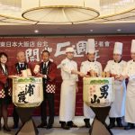 「JR東日本大飯店台北歡慶五週年」 集結主廚團隊打造美食盛宴