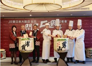 「JR東日本大飯店台北歡慶五週年」 集結主廚團隊打造美食盛宴