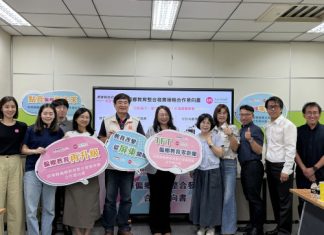 深化偏鄉教育人才培育 屏縣攜手「為台灣而教」(TFT)簽署合作意向書 深化偏鄉教育人才培育 屏縣攜手「為台灣而教」(TFT)簽署合作意向書