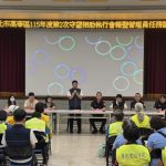 強化社區自主防衛韌性!萬華分局辦「守望相助講習」 逾140人參與實作訓練