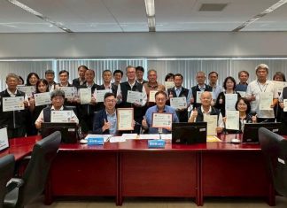 「林谷隆履新台中市副秘書長」 首日聚焦資安治理、30名資安長取得國際認證