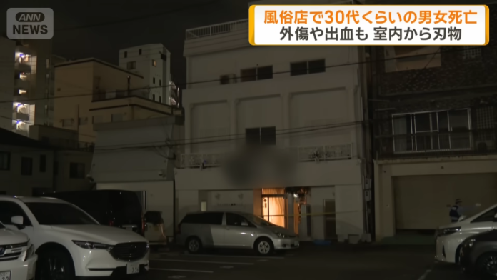 神戶風俗店爆血案！女員工遭砍亡　男客胸插刀陳屍