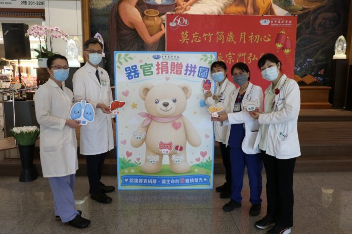 用聲音留下愛！台中慈濟醫院推「器捐聲紋卡」　錄下想說的話陪伴家人