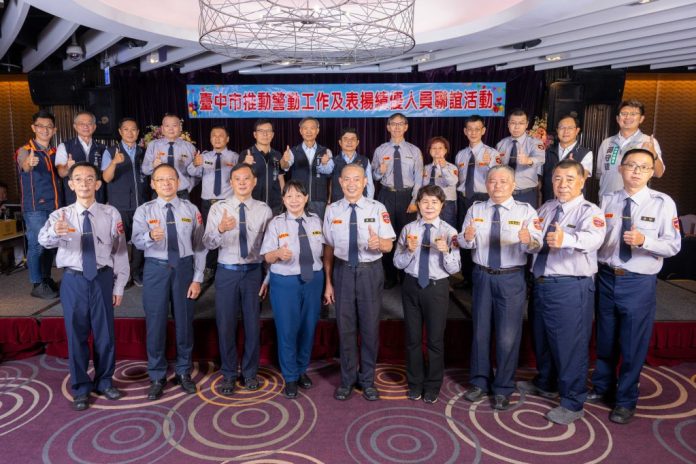 台中警一分局表揚績優民防、義警人員　警民攜手守護治安交通獲肯定