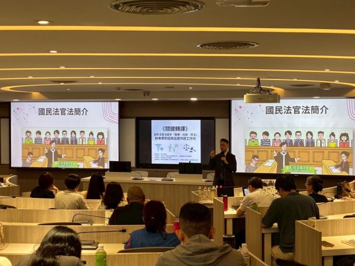 中檢首創醫法社跨專業工作坊　攜手強化國民法官兒虐案件作證能力