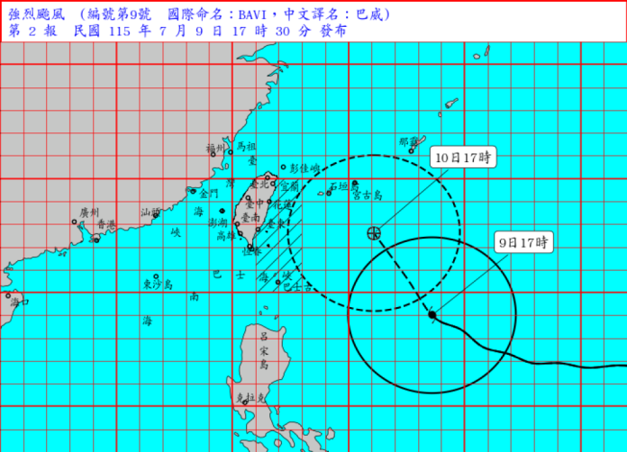 巴威颱風／全台停班課陸續出爐　北北基桃花、竹竹苗宜10日停班停課、中投晚間起颱風假