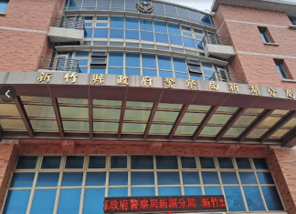 新竹縣警界出包!涉洩漏臨檢勤務資料湖口派出所1員警羈押禁見 所長及另名警員交保 新竹縣警界出包!涉洩漏臨檢勤務資料湖口派出所1員警羈押禁見 所長及另名警員交保