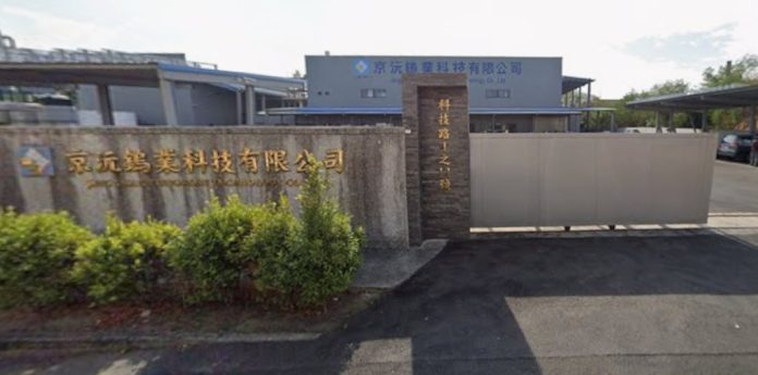 全球瘋搶「工業牙齒」！台灣鎢業龍頭董座遭綁殺　背後疑雲重重