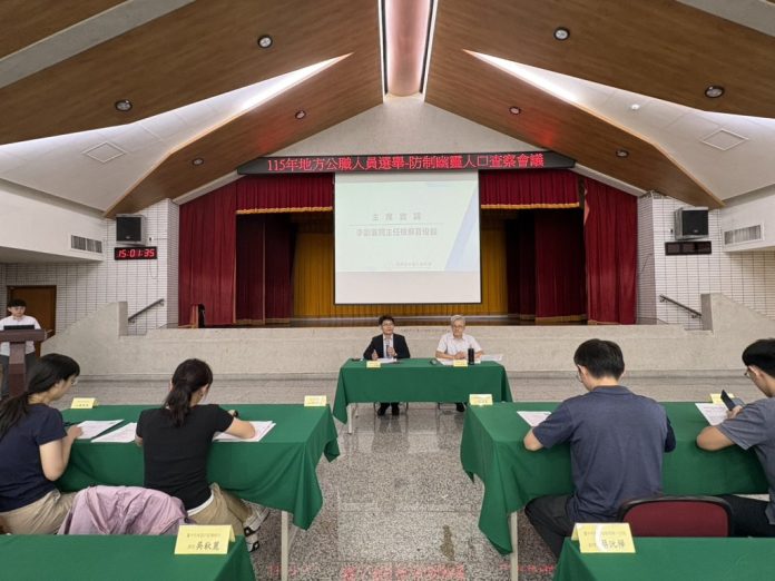 中檢防堵「幽靈人口」介選　結合戶政、警政跨機關查察　異常遷籍10月移送偵辦