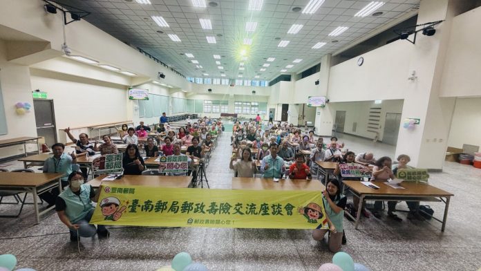 防詐加健康一次到位　臺南郵局壽險座談廣獲好評