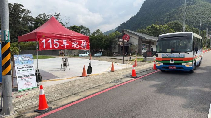 北橫推出假日免費接駁7/4起上路！無縫串聯三大核心景點