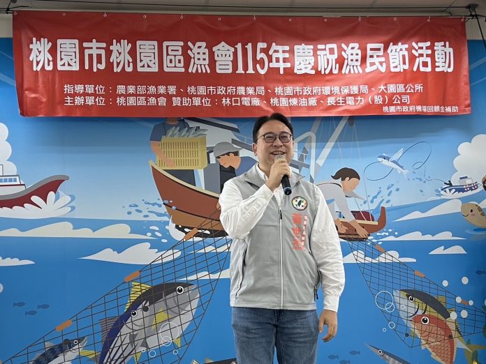 桃園漁民節慶祝大會登場 黃世杰喊話升級竹圍漁港觀光發展