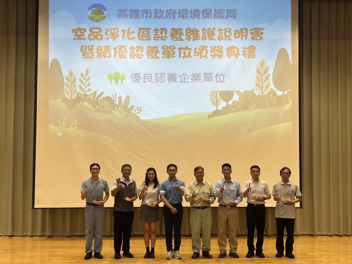 綠化成果耀眼！中油石化事業部認養王公國小榮獲空品企業貢獻獎
