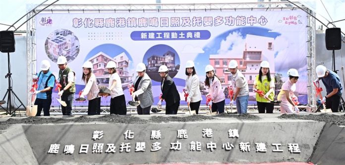 鹿港砸近2億蓋衛福大樓　0歲到100歲都照顧