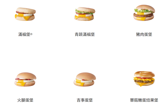 衛福部擴大下架中聯油品 麥當勞配合政策調整餐點供應