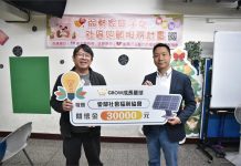 「GROW成長星球」