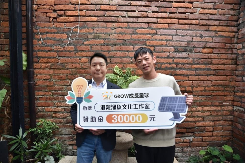 公益團隊「GROW成長星球」