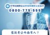 懷疑老公外面有人?徵信社教你冷靜蒐證不打草驚蛇 懷疑老公外面有人?徵信社教你冷靜蒐證不打草驚蛇