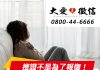 搜證不是為了報復!徵信社揭密婚姻危機處理:尋找真相才能放下 搜證不是為了報復!徵信社揭密婚姻危機處理:尋找真相才能放下