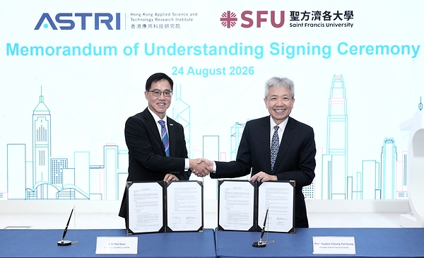 應科院與聖方濟各大學簽署合作備忘錄 推動人工智能生物材料及數碼健康創新