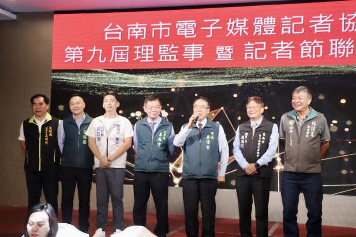 台南電子媒體記者協會歡慶記者節！黃偉哲率局處首長出席 36桌餐會熱鬧登場
