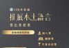 「表彰語言傳承典範」116年本土語言傑出貢獻獎徵件起跑