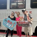 炎夏大雨澆不熄熱血!威震愛心發展協會號召捐血 理事長賴偉誠「攜手傳愛」救生命