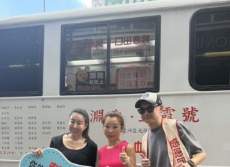 炎夏大雨澆不熄熱血!威震愛心發展協會號召捐血 理事長賴偉誠「攜手傳愛」救生命
