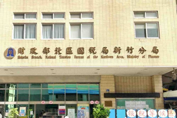 利用金融機構帳戶直撥退稅　新竹國稅局：省時方便又安心