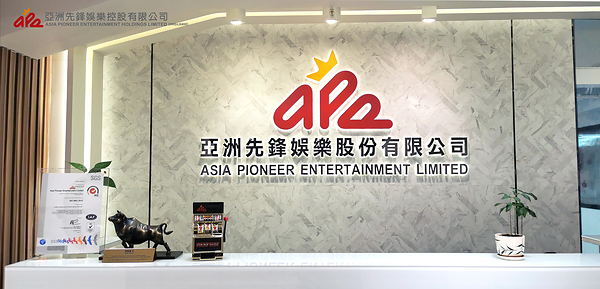 【盈利預告】港股澳企亞洲先鋒娛樂（8400.HK）發盈喜 料上半年淨利潤飆升近 90 倍