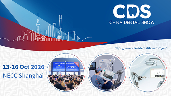 在上海CDS口腔展開啟智能口腔新未來