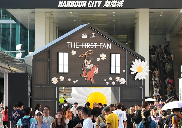 《反斗奇兵》| PEACEMINUSONE: THE FIRST FAN企劃全球巡迴第四站登陸海港城