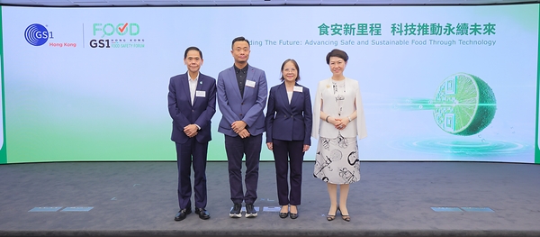 GS1 HK食品安全論壇2026聚焦源頭追溯、可持續發展