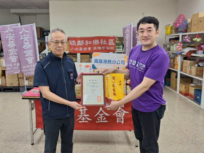 高港傳愛・米香聚福！高雄港務分公司捐贈物資  回饋在地傳遞中元祝福