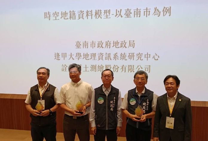 數位轉型獲肯定！南市地政局榮獲「第3屆(115)空間資訊永續應用獎」優勝獎