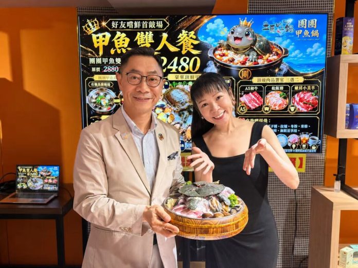 全台首創18個月團團甲魚涮涮鍋　立馬吃一鍋重新定義帝王級食補