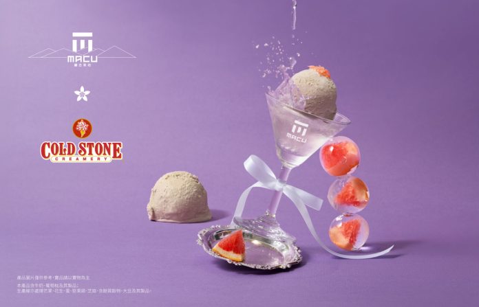 麻古茶坊聯名酷聖石震撼登場！18週年限定新品「柚香紅萱雪球椰水」七夕搶先開賣