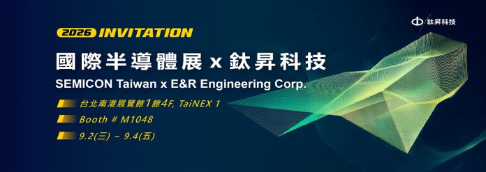 鈦昇科技 SEMICON Taiwan 2026 展示高精度雷射鑽孔與先進複合電漿設備　展現自主開發能力
