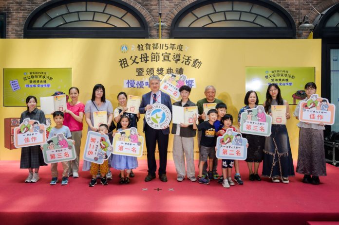 「慢慢唱 愛慢慢響」教育部歡慶115年祖父母節傳遞世代愛