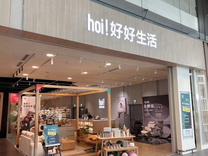hoi!好好生活插旗新店！新北旗艦店試營運，網笑：新店開新店
