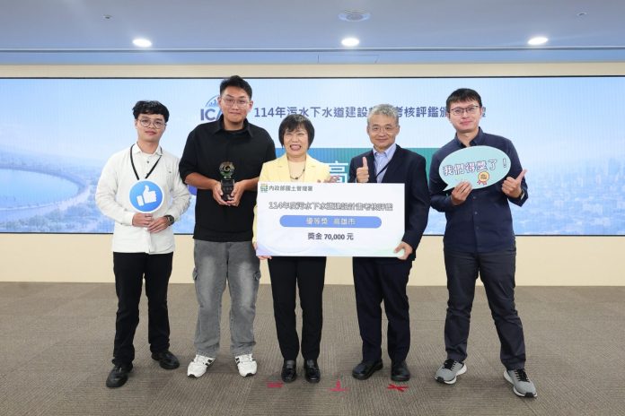 高雄污水建設再獲中央肯定　勇奪全國優等、直轄市傑出雙獎
