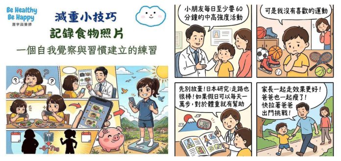開學症候群報到！兒科門診肚痛、頭痛增 阮綜合醫提醒流感新冠也進入流行期